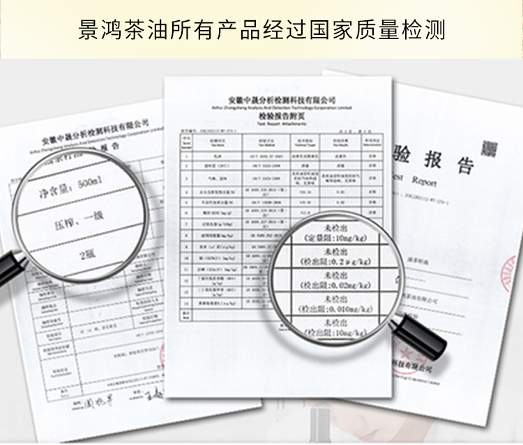 代言人详情页(无开盖步骤)_09