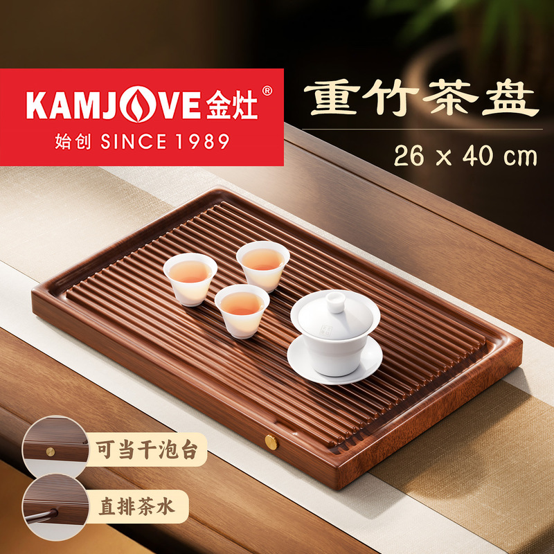 Jinzao Kw-Z13 Heavy Bamboo Tea Tray Bamboo Tray Tea Sea Bamboo Tray Tea Set Home Tea Table with Drainage Simple Jinzao Kw-Z13 Heavy Bamboo Tea Tray Bamboo Tray Tea Sea Bamboo Tray Tea Set Home Tea Table with Drainage Simple