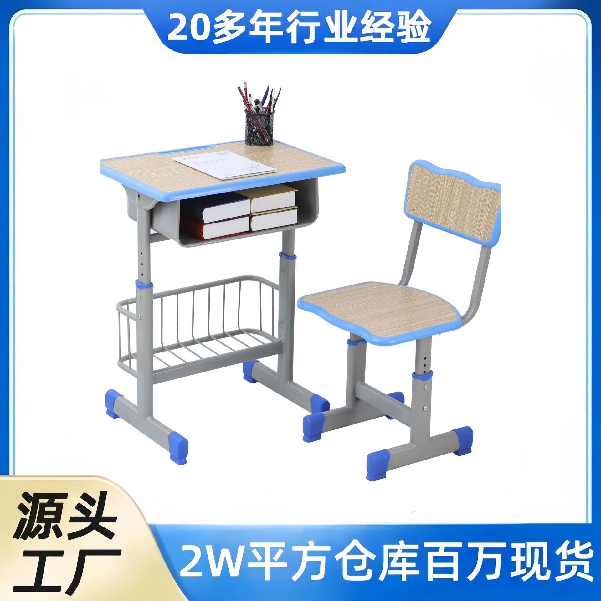 School Desks and Chairs for Primary and Secondary School Students Tutoring Training Class Adjustable Table Children's Study Desk and Chair Set Factory Wholesale