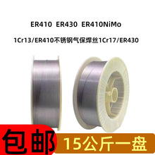 ER410P䓚Ᵽz H12Cr13P䓌оz 1Cr13ⱣоPz