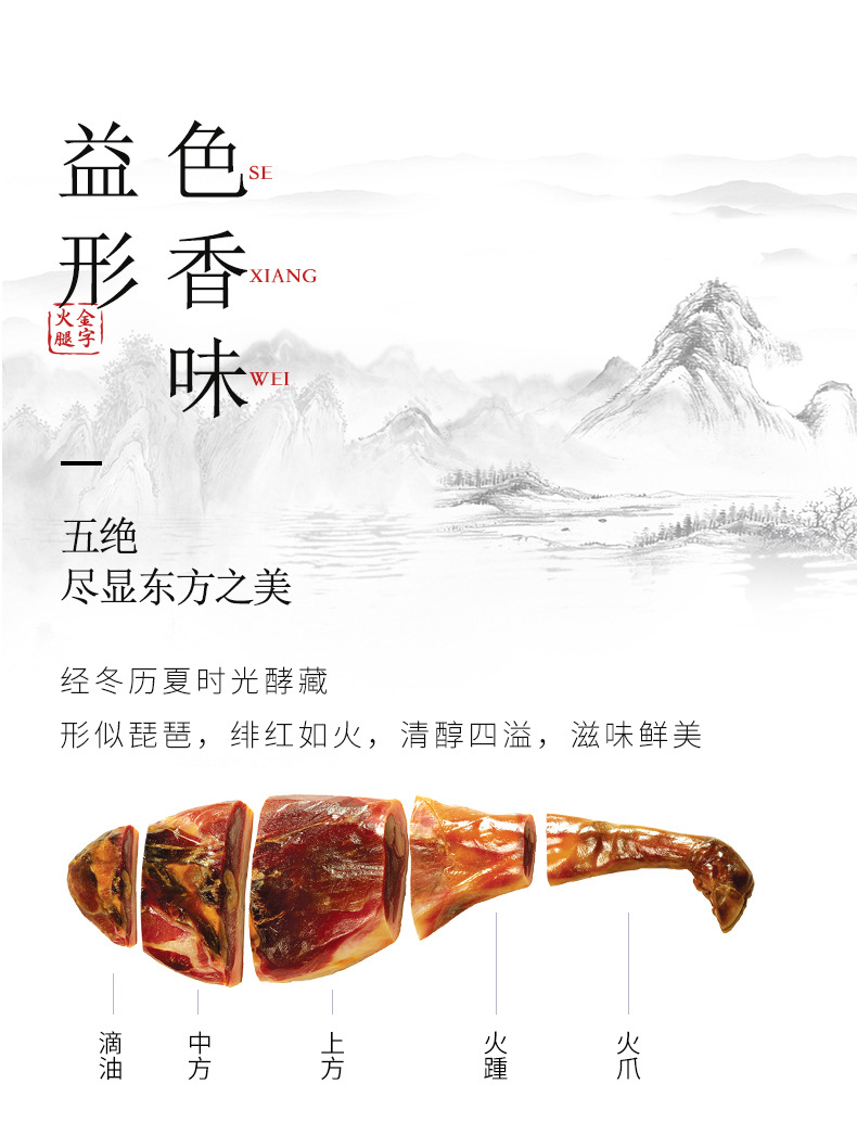 500g火腿块_r5_c1.jpg