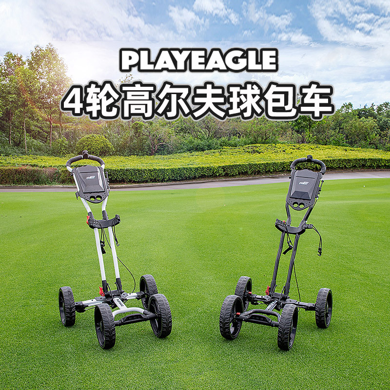 El modelo más vendido en el extranjero, carrito de golf PLAYEAGLE, carrito de cuatro ruedas, plegable, hecho de aleación de aluminio.