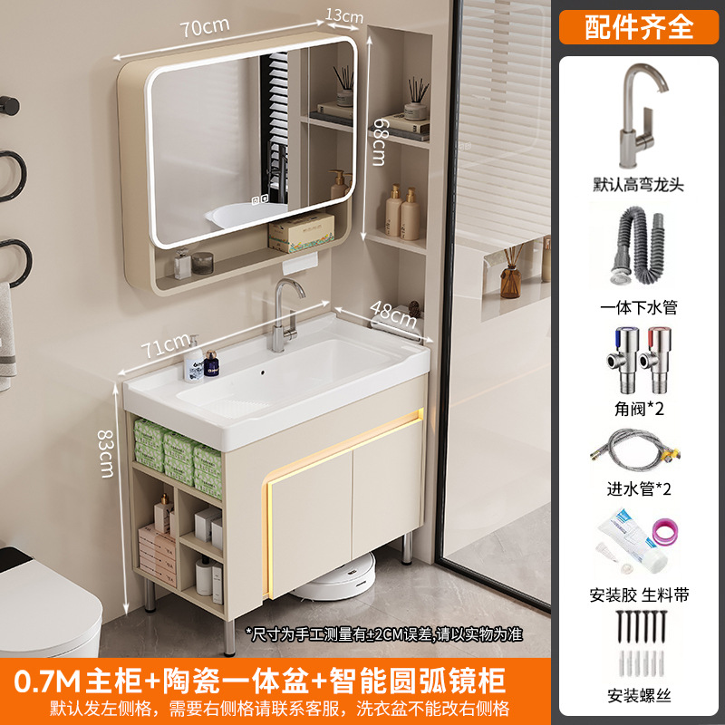 crema de viento abeja lavabo de suelo doméstico con tabla de fricción lavabo lavabo lavabo grande piscina lateral gabinete de almacenamiento