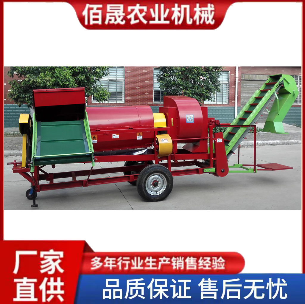 花生摘果机干湿两用摘花生机自动装车装袋摘花生机花生脱粒去秧机