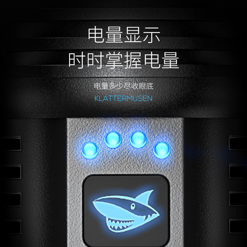 微笑鯊M80白激光戶外遠射手電筒 帶電量顯示高亮長續航強光手電