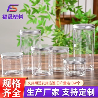 定制铝银盖塑料瓶空瓶批发食品级pet塑料密封罐干货零食调料罐