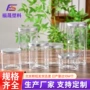 定制塑料pet零食塑料瓶