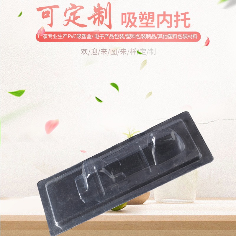 虞航塑料 透明PVC吸塑包装盒 五金电子元件塑料包装盒加工