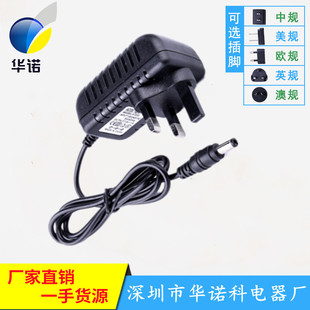 Three-Plug Uk Standard 12V2000Ma Power Adapter for Closed-Loop Motor 12V2A Led Strip Led Regulated Power Supply