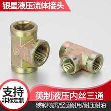 Һ���Ƚz��ͨˮ�ܽ��^���Ӣ�ƽz��12��6��1��߉������F�ݼy�^��