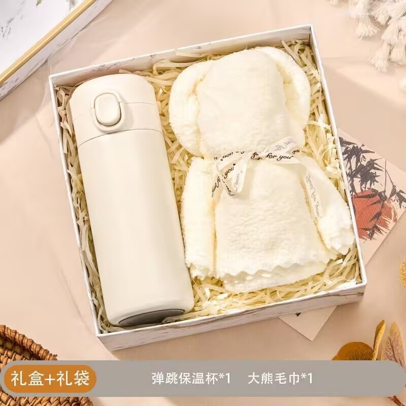 企业伴手礼送客户活动公司商务礼品杯子开业礼物礼盒套装可印logo|undefined