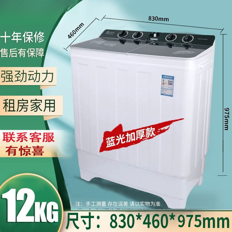 12kg 블랙 강화 유리 스테인레스 스틸 내부 실린더 블루 라이트