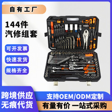 142+2��PC���޹�����װ����ά��������Ͳ������Ϲ���ά�޼���