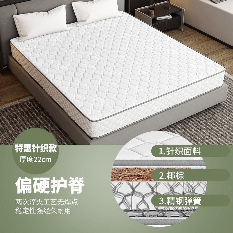 席梦思床垫软硬两用20cm厚1.8米1.5m家用宿舍经济型独立弹簧床垫|undefined