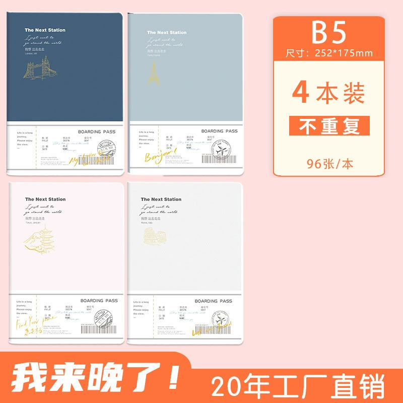 Elementary School Notebook, A5/B5, 56/72/96 Sheets, Thickened Cover & Cute Designs