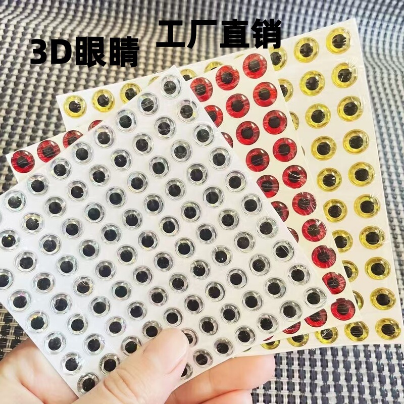 Lure 3D Fish Eye Fake Bait Eye Stickers 3456789mm Bionic Fish Eye DIY Fishing Supplies Wholesale Lure 3D Fish Eye Fake Bait Eye Stickers 3456789mm Bionic Fish Eye DIY Fishing Supplies Wholesale