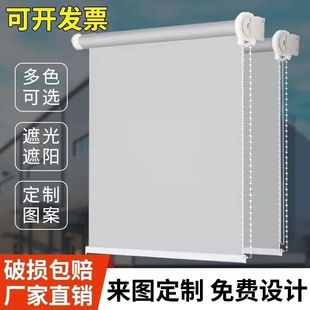 Advertising Roller Blind Curtain Pattern Logo Adjustable Roll-Pull Electric Full Blackout Office Engineering Sun Protection Sunshade