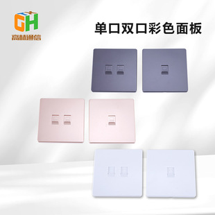 Single-Port and Dual-Port 86-Type Gigabit Network Cable Panel Wholesale Computer Telephone Broadband Fiber Optic Information Network Panel Module