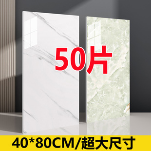Imitation Tile Wall Stickers Self-Adhesive 3D Wall Decoration Ugly Wall Panels Wallpaper Waterproof and Moisture-Proof Bathroom Stickers Aluminum Plastic Panels