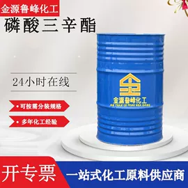 涂料稀释剂;增塑剂;丙烯酸乳液