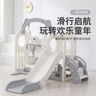 Slide Kidsren's Toys Indoor Home Small Three-In-One Playground Slide Baby Swing Gift 2-10 Years Old