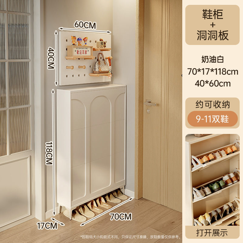 [3도어 단층 + 천공판] 70*17CM+40*60CM