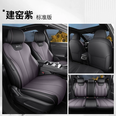 Covers, Custom-Made Full Surround Seat – Modelə uyğun (Original) oturacaq örtükləri - jian-kiln-purple-standard-edition-qin-ls-special-five-seater-fully-surrounded