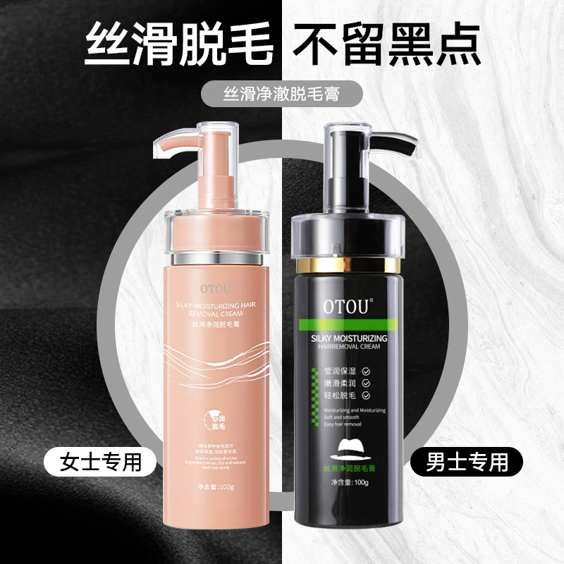 Крем для депиляции OTOU, большой флакон, для волос на руках, подмышках, ногах, унисекс, мягкое удаление волос, безболезненное, без остатка на коже, оптом в наличии