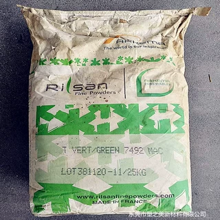 生物基尼龙11粉末7492 MAC法国阿科玛聚酰胺绿色粉末原包现货