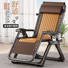 夏天躺椅折叠午休午睡床阳台家用休闲舒适竹垫背靠老人椅麻将椅子