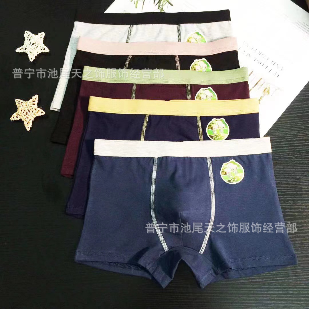 Pure cotton colored waistband solid color