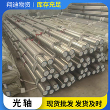 ֱ�����S�����U6mm��120mm���Ŀ��ĈA���ξ��ȸߙC���͸ך�׹��S
