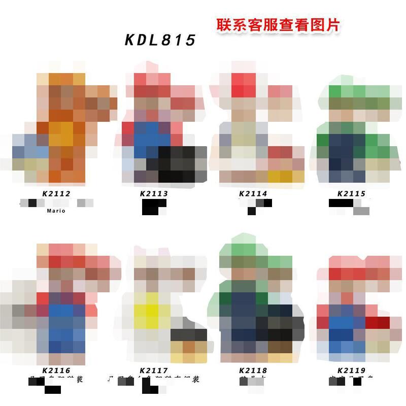 Foreign Trade Goods Kdl815 Game Protagonist Plumber Baby Luigi Assembled Building Block Toys