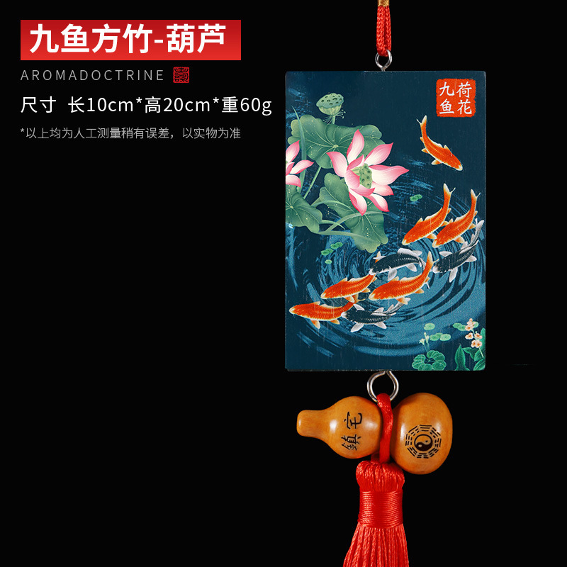九鱼鲤鱼荷花牌卫生间荷花牌厕所厨房卧室挂件工艺品挂件|undefined
