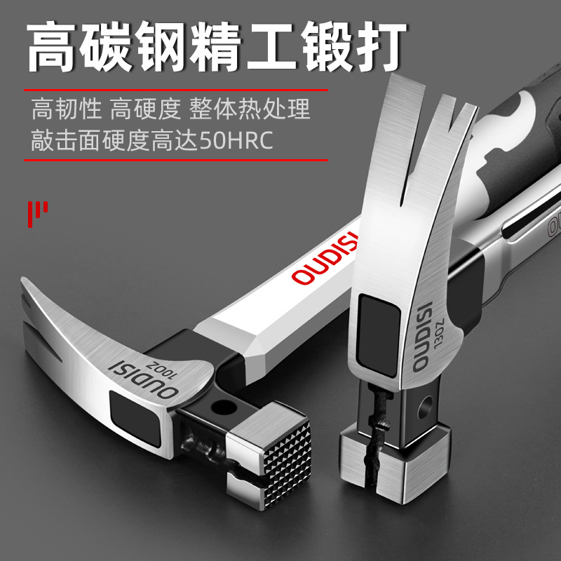 羊角锤榔头小铁锤钉锤木工工具特钢一体多功能纯钢不锈钢锤子大全