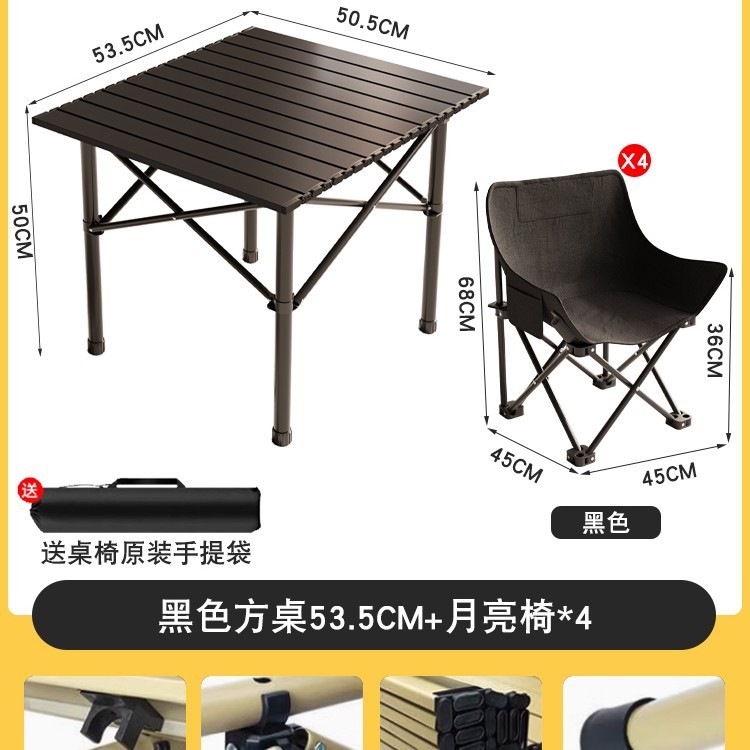 屋外折りたたみテーブル、キャンプ長方形フルセット、エッグロール屋台テーブル、ピクニックポータブル機器、ナイトマーケット|undefined