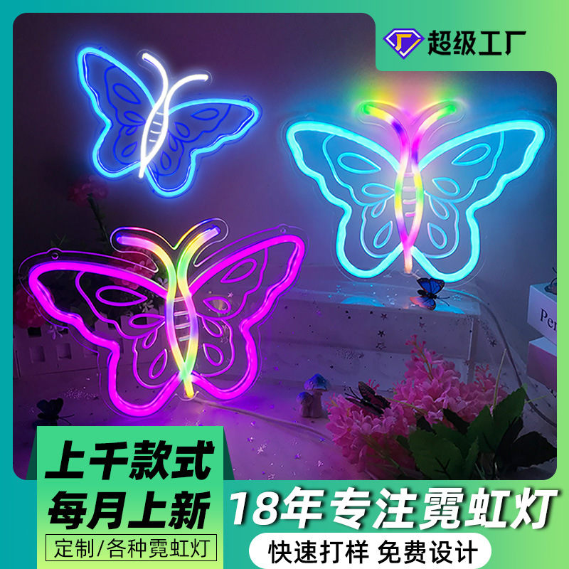 Amazon Cross-border Decor LED Neon Light Indoor Home USB Atmosphere Light Famous Bar Butterfly Shaped Light