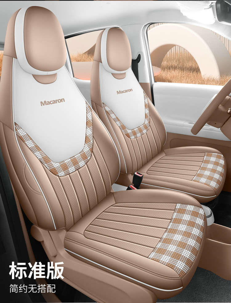 26 sets of seat covers for the fifth-generation Wuling Hongguang Mini, four-door version, specifically designed for the fifth-generation seats, providing full coverage and suitable for all seasons