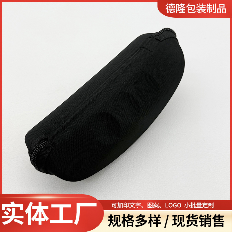 Eva Hard Shell Glasses Case Zipper Glasses Storage Box Outdoor Sports Large Sunglasses Glasses Bag Handmade Glasses Box