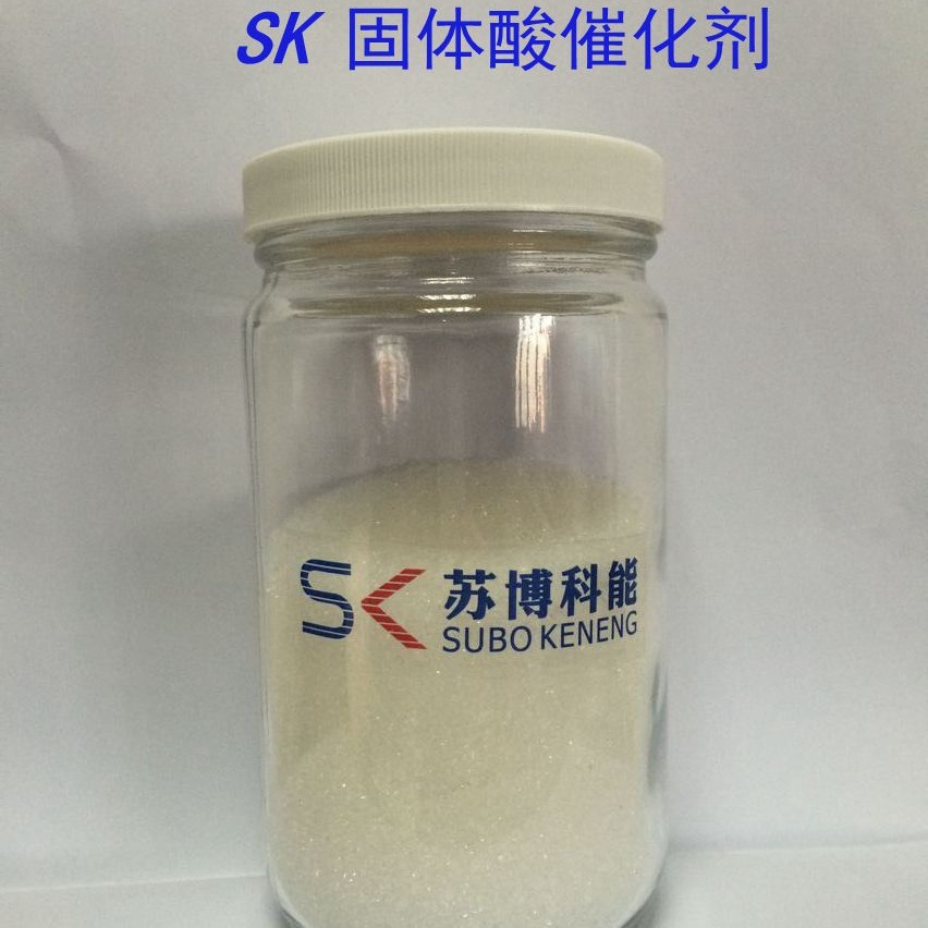 厂家直销 固体磷酸催化剂 可循环使用