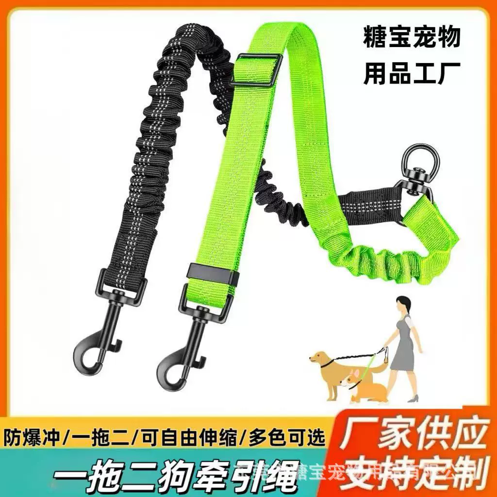 Большая взрывозащищенная собачья буксирная поводка для собак в собачьей веревке