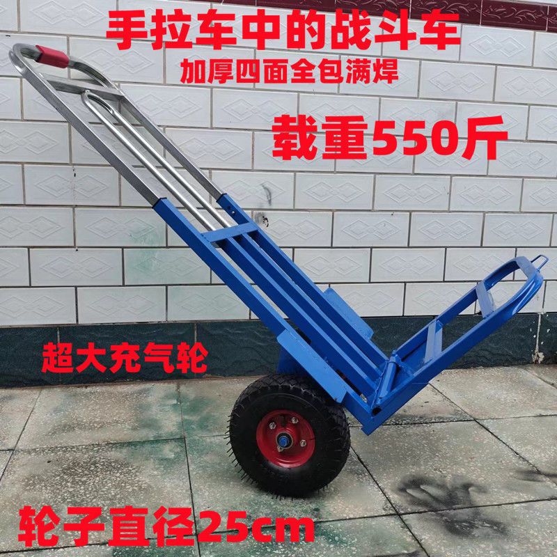 Folding Luggage Cart with Heavy-Duty Capacity, Hand-Pulled Cart, Portable Trolley, Small Cart