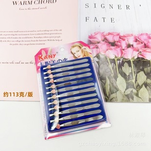 Factory Direct Sales of Carney Eyebrow Clips, Plucking Tweezers, Stainless Steel Beauty Pliers, Multi-functional Eyelash Curler, Eyebrow Scissors