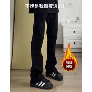 黑色柳叶弯刀牛仔裤男款修身加绒直筒裤子美式高街vibe风微喇裤子