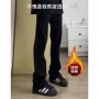 修身男款直筒美式微喇裤子