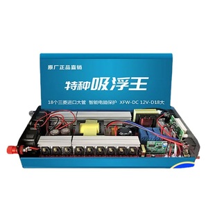New back inverter head high power power saving 12v Volt battery booster power converter manufacturers