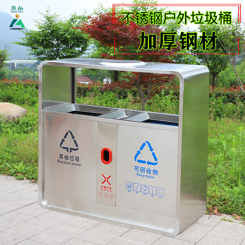 户外不锈钢垃圾桶双分类环卫镀锌板垃圾箱景区公园小区市政果皮箱