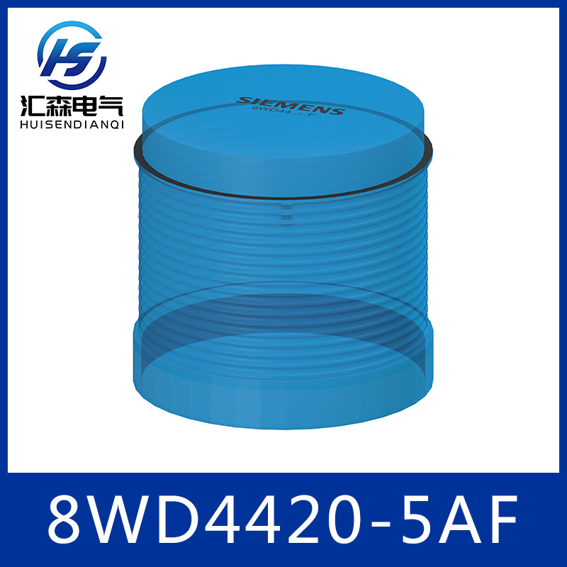 SIEMENS 西门子 连续光元件 8WD4420-5AF 集成式LED