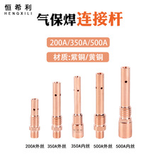 �aϣ���������B�ӗU350A�Ᵽ�����^500A��������B�U�Ƚz��z���