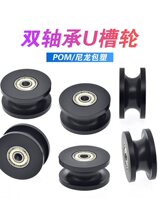 U������݆POM40*20���ܻ�݆�p�S���^����݆r5 r6 r8܉����݆��݆